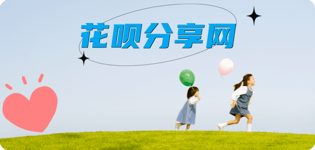攀枝花信用卡商家平台☀️诚信信用卡24小时在线接单 - 崇左信用卡